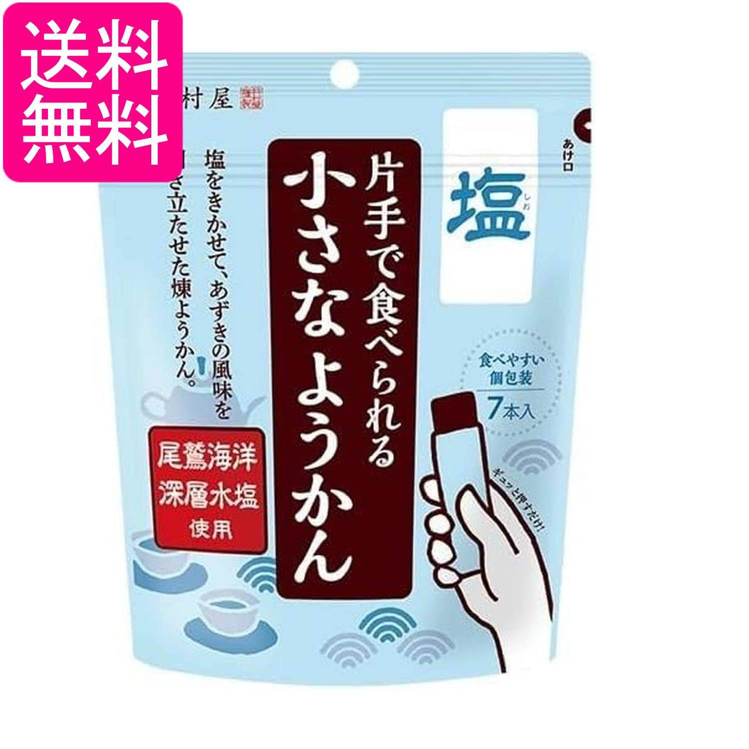 ■食品 ■日本 ■井村屋 ■成分 砂糖(国内製造)、生あん(小豆)、水あめ、寒天、食塩 ■広告文責：森実販売 TEL 050-3580-1499 掲載商品の仕様や付属品等の詳細につきましては メーカーに準拠しておりますので メーカーホームページにてご確認下さいますよう よろしくお願いいたします。 当店は他の販売サイトとの併売品があります。 ご注文が集中した時、システムのタイムラグにより在庫切れとなる場合があります。 その場合はご注文確定後であってもキャンセルさせて頂きますのでご了承の上ご注文下さい。