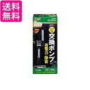 ジェックス デュアルクリーン専用交換ポンプ DCP 水槽用 GEX 送料無料