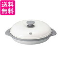 シービージャパン COPAN レンジグリル 電子レンジ調理器具 焼き目が付けられる CB JAPAN 送料無料
