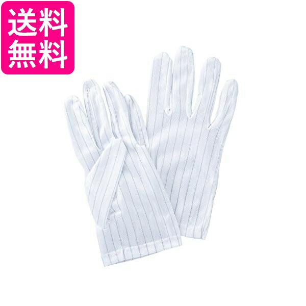 サンワサプライ TK-SE13L 静電気防止手袋 送料無料