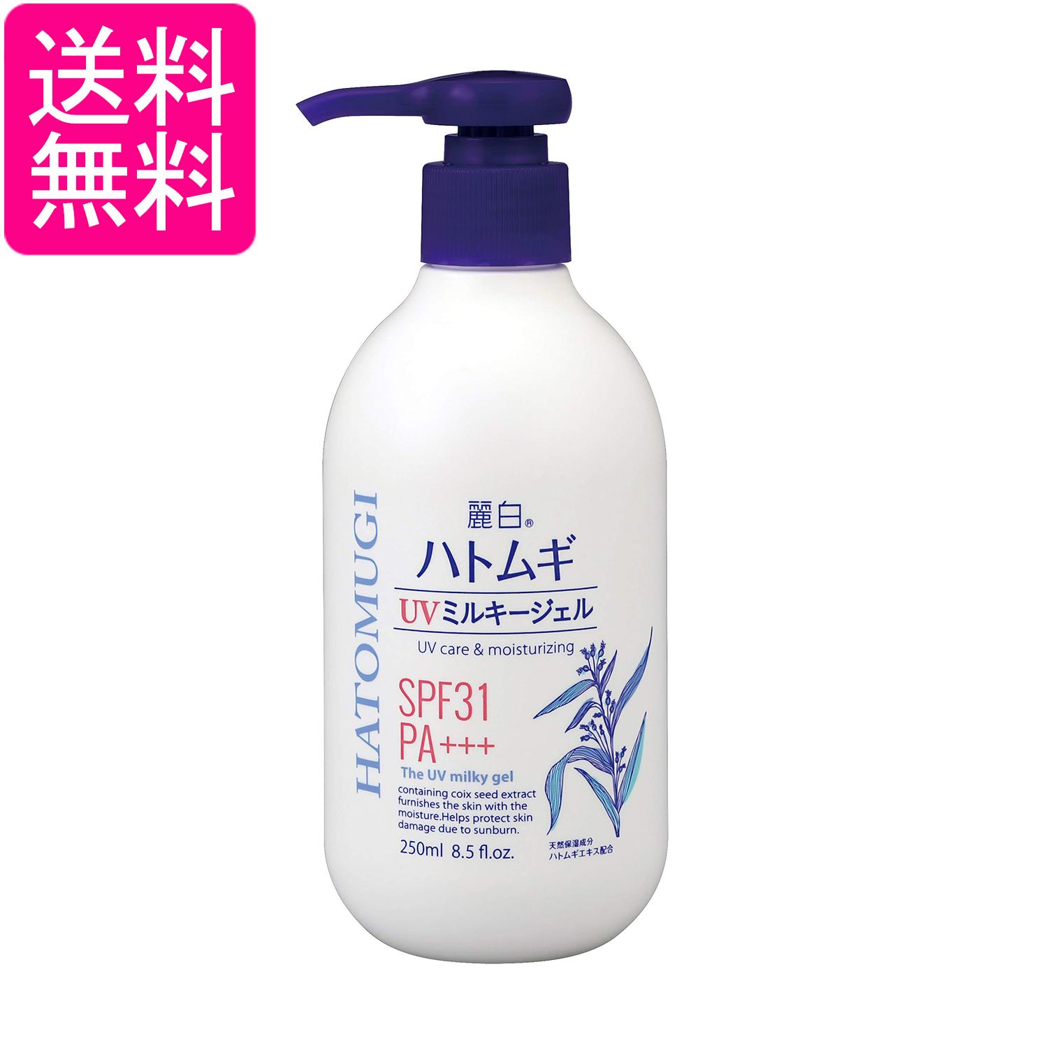 ■化粧品 ■日本 ■熊野油脂株式会社 ■成分 水、エタノール、メトキシケイヒ酸エチルへキシル、BG、DPG、ジメチコン、ステアレス-6、オクトクリレン、ジエチルアミノヒドロキシベンゾイル安息香酸へキシル、カルボマー、(アクリレーツ／アクリル酸アルキル(C10-30))クロスポリマー、ミネラルオイル、ハトムギ種子エキス、スクワラン、ヒアルロン酸Na、キサンタンガム、EDTA-4Na、水酸化Na、TEA、BHT、フェノキシエタノール、メチルパラベン、香料 ■広告文責：森実販売 TEL 050-3580-1499 掲載商品の仕様や付属品等の詳細につきましては メーカーに準拠しておりますので メーカーホームページにてご確認下さいますよう よろしくお願いいたします。 当店は他の販売サイトとの併売品があります。 ご注文が集中した時、システムのタイムラグにより在庫切れとなる場合があります。 その場合はご注文確定後であってもキャンセルさせて頂きますのでご了承の上ご注文下さい。