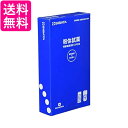 柴田科学 080540-501 DPD法粉体試薬 100回分 送料無料