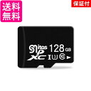 ◆1年保証付◆ SDカード 容量128GB MicroSDメモリーカード マイクロ SDカード 128GB Class10 ドラレコ (管理S) 送料無料(2)