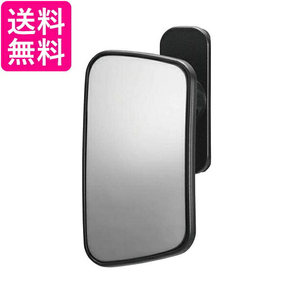 カーメイト CZ496 黒 車用 補助ミラー サポートミラー サイドアンダー用 角度調整可能 Aピラ ...