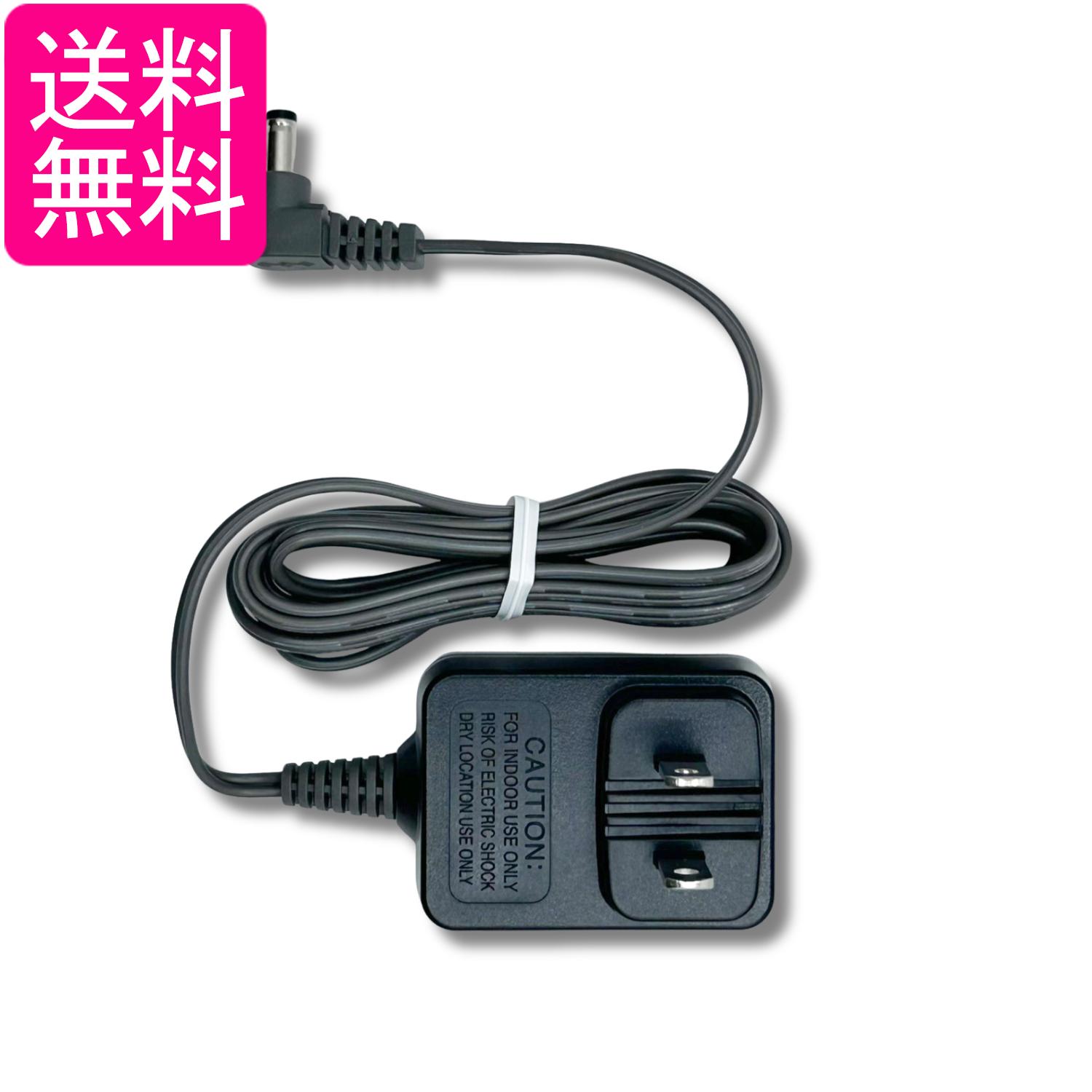 パナソニック PNLV247JP0Z ACアダプターファクス・電話機 増設子機・中継アンテナ Panasonic 送料無料