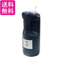 書道墨 墨運堂 手良子朱墨液 70ml S-70 （13001） 書道用品 書道用具 液体墨 書道液 墨汁 朱液 朱液体墨 書道液