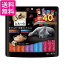 シーバ とろーり メルティ まぐろ かつお味セレクション 12g×40本 キャットフード 送料無料