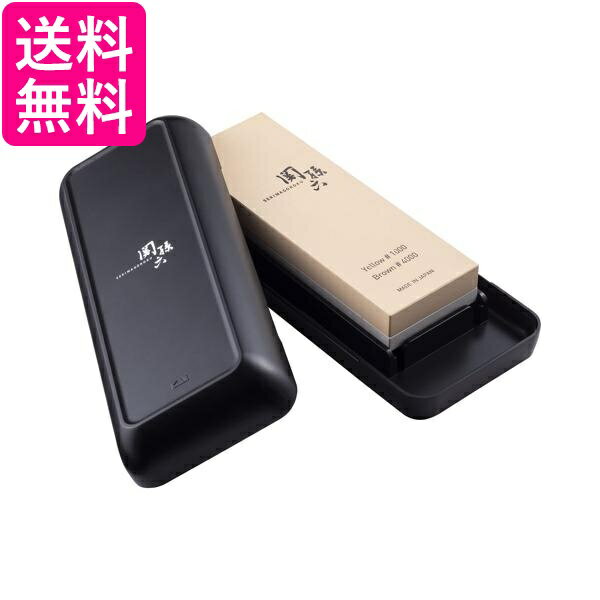 貝印 AP0334 関孫六 砥石コンビセット 包丁 #1000 #4000 KAI 送料無料