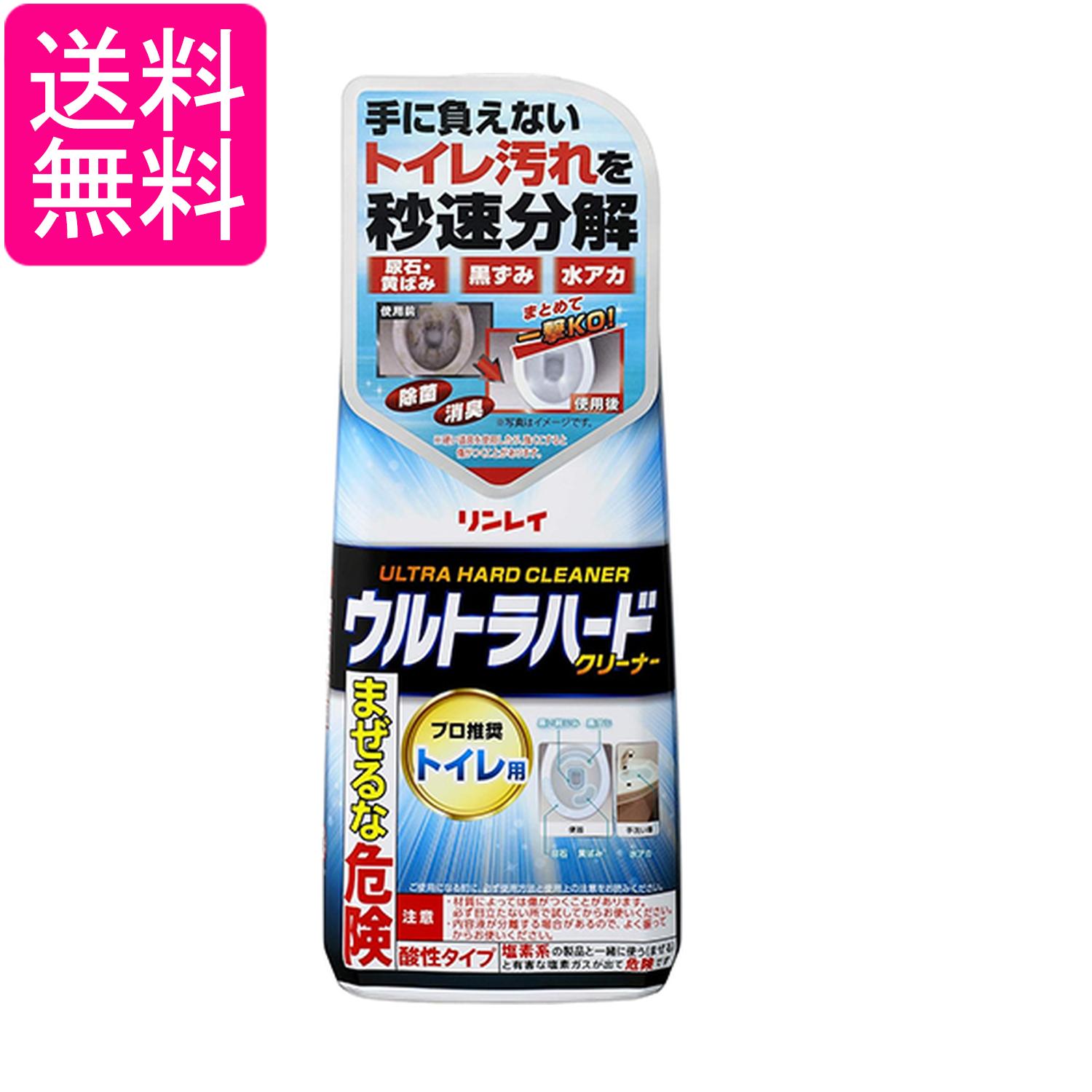 Rakuten - リンレイ ウルトラハードクリーナートイレ用 500g 掃除用品 送料無料