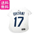 MLB公認 ドジャース 大谷モデル ジャージ ホワイト L ユニフォーム 野球 ペット用 送料無料