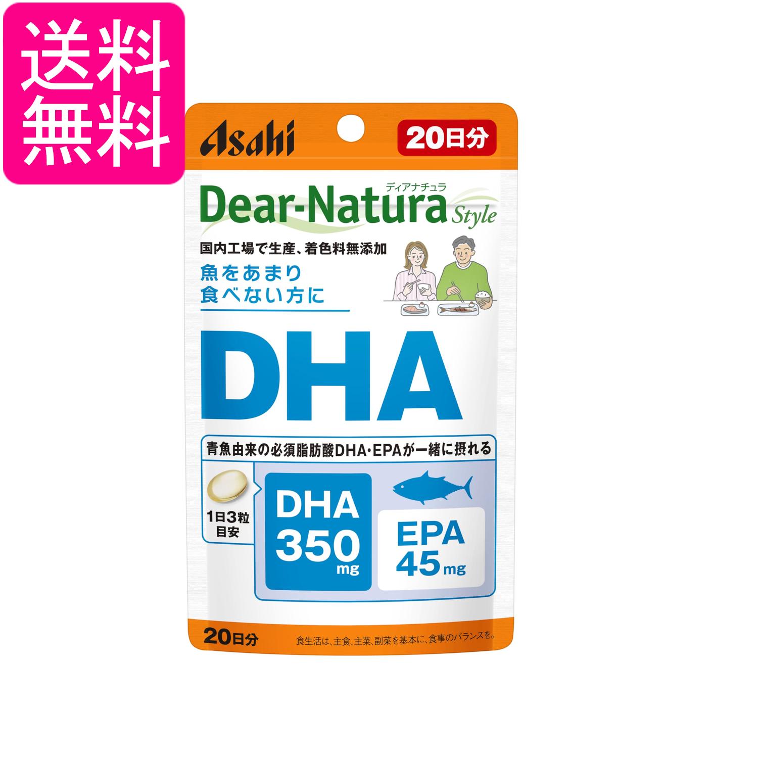 アサヒグループ食品 ディアナチュラスタイル DHA 60粒 20日分 サプリ Dear-Natura ...