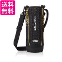 サーモス FHT-1501F ハンディポーチ ブラックオレンジ BKOR 水筒カバー THERMOS 送料無料