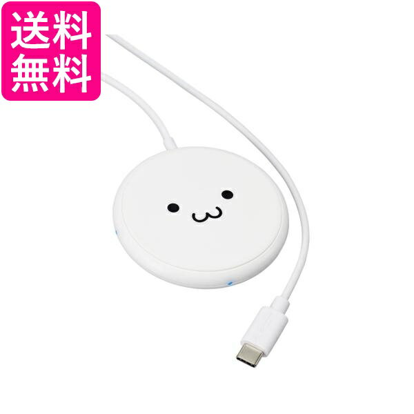 エレコム W-QA25WF ホワイト 1mワイヤレス充電器 Qi コンパクトサイズ 5W ケーブル一体 卓上 滑り止めパッド ELECOM 送料無料