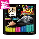 シーバ とろーり メルティ 海の幸グルメセレクション 12g×40本 キャットフード ウエット 送料無料