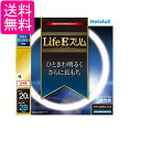 ホタルクス FHC20ED-LE2 LifeE スリム 20形 環形 スリム 蛍光灯 蛍光管 蛍光ランプ 3波長形 昼光色 HotaluX 送料無料