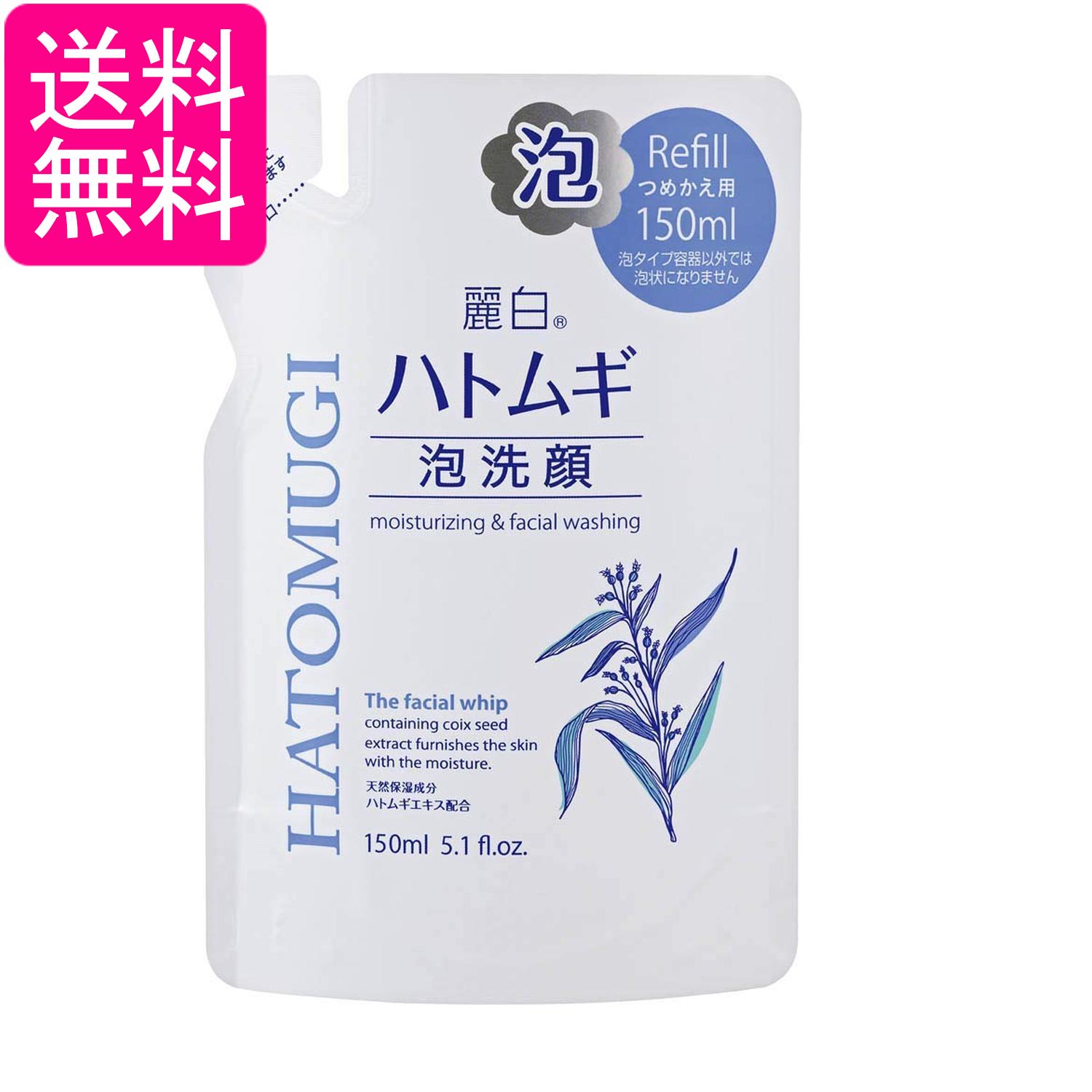 ■化粧品 ■日本 ■熊野油脂株式会社 ■成分 水、グリセリン、ラウレス硫酸Na、PG、ソルビトール、ラウラミドプロピルベタイン、ラウリン酸PEG-12、ハトムギ種子エキス、BG、ヒアルロン酸Na、クエン酸、変性アルコール、EDTA-4Na、メチルパラベン、安息香酸Na、フェノキシエタノール、香料 ■広告文責：森実販売 TEL 050-3580-1499 掲載商品の仕様や付属品等の詳細につきましては メーカーに準拠しておりますので メーカーホームページにてご確認下さいますよう よろしくお願いいたします。 当店は他の販売サイトとの併売品があります。 ご注文が集中した時、システムのタイムラグにより在庫切れとなる場合があります。 その場合はご注文確定後であってもキャンセルさせて頂きますのでご了承の上ご注文下さい。