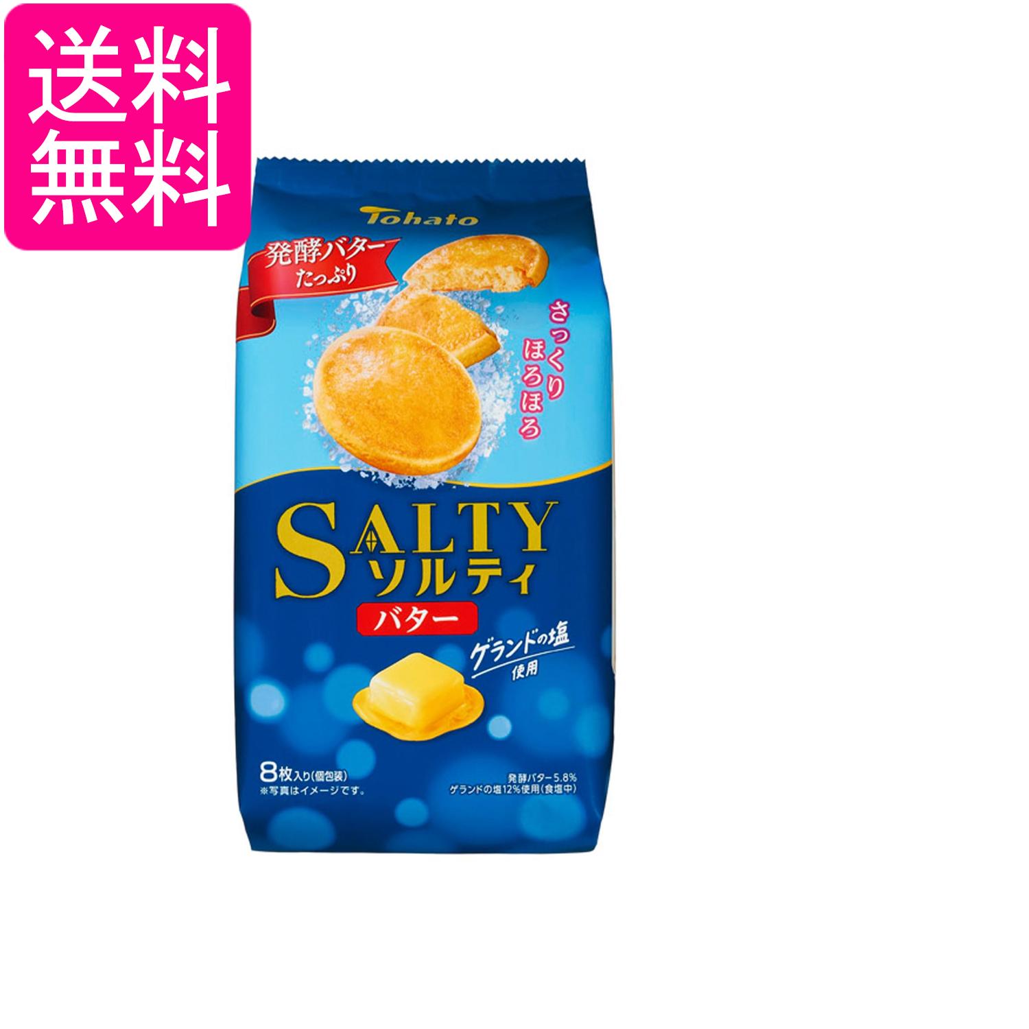 ■食品 ■日本 ■東ハト ■成分 小麦粉（国内製造）、ショートニング、砂糖、マーガリン、発酵バター、油脂加工品、食塩（ゲランドの塩14％）、卵黄粉末、植物油脂、バター、脱脂粉乳、酵母エキスパウダー、バターパウダー／香料、カラメル色素、カロチノイド色素、乳化剤、（一部に卵・乳成分・小麦・大豆を含む） ■広告文責：森実販売 TEL 050-3580-1499 掲載商品の仕様や付属品等の詳細につきましては メーカーに準拠しておりますので メーカーホームページにてご確認下さいますよう よろしくお願いいたします。 当店は他の販売サイトとの併売品があります。 ご注文が集中した時、システムのタイムラグにより在庫切れとなる場合があります。 その場合はご注文確定後であってもキャンセルさせて頂きますのでご了承の上ご注文下さい。