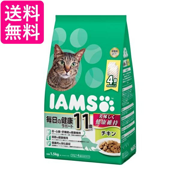 Rakuten - マースジャパン アイムスキャットフード 11歳以上用 毎日の健康サポート チキン 1.5kgドライフード IAMS MARS 送料無料
