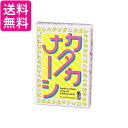 幻冬舎 カタカナーシ 送料無料