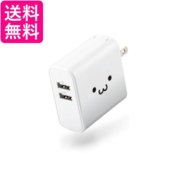 ���쥳�� MPA-ACU05WF AC���Ŵ� 4.8A���� USB-A�᥹2�ݡ��� �ۥ磻�ȥե����� ELECOM ����̵��