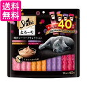 シーバ とろーり メルティ 贅沢シーフドセレクション 12g×40本 猫用おやつ 送料無料