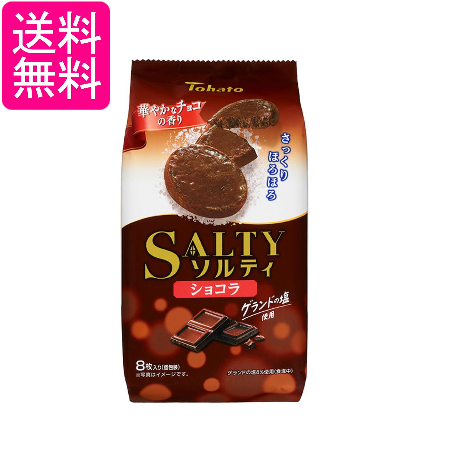 ■食品 ■日本 ■東ハト ■成分 小麦粉（国内製造）、砂糖、ショートニング、マーガリン、ココアパウダー、チョコレート、油脂加工品、脱脂粉乳、食塩（ゲランドの塩7％）、シナモンパウダー、アニスパウダー／香料、甘味料（スクラロース）、乳化剤、カロチノイド色素、（一部に乳成分・小麦・アーモンド・大豆を含む） ■広告文責：森実販売 TEL 050-3580-1499 掲載商品の仕様や付属品等の詳細につきましては メーカーに準拠しておりますので メーカーホームページにてご確認下さいますよう よろしくお願いいたします。 当店は他の販売サイトとの併売品があります。 ご注文が集中した時、システムのタイムラグにより在庫切れとなる場合があります。 その場合はご注文確定後であってもキャンセルさせて頂きますのでご了承の上ご注文下さい。