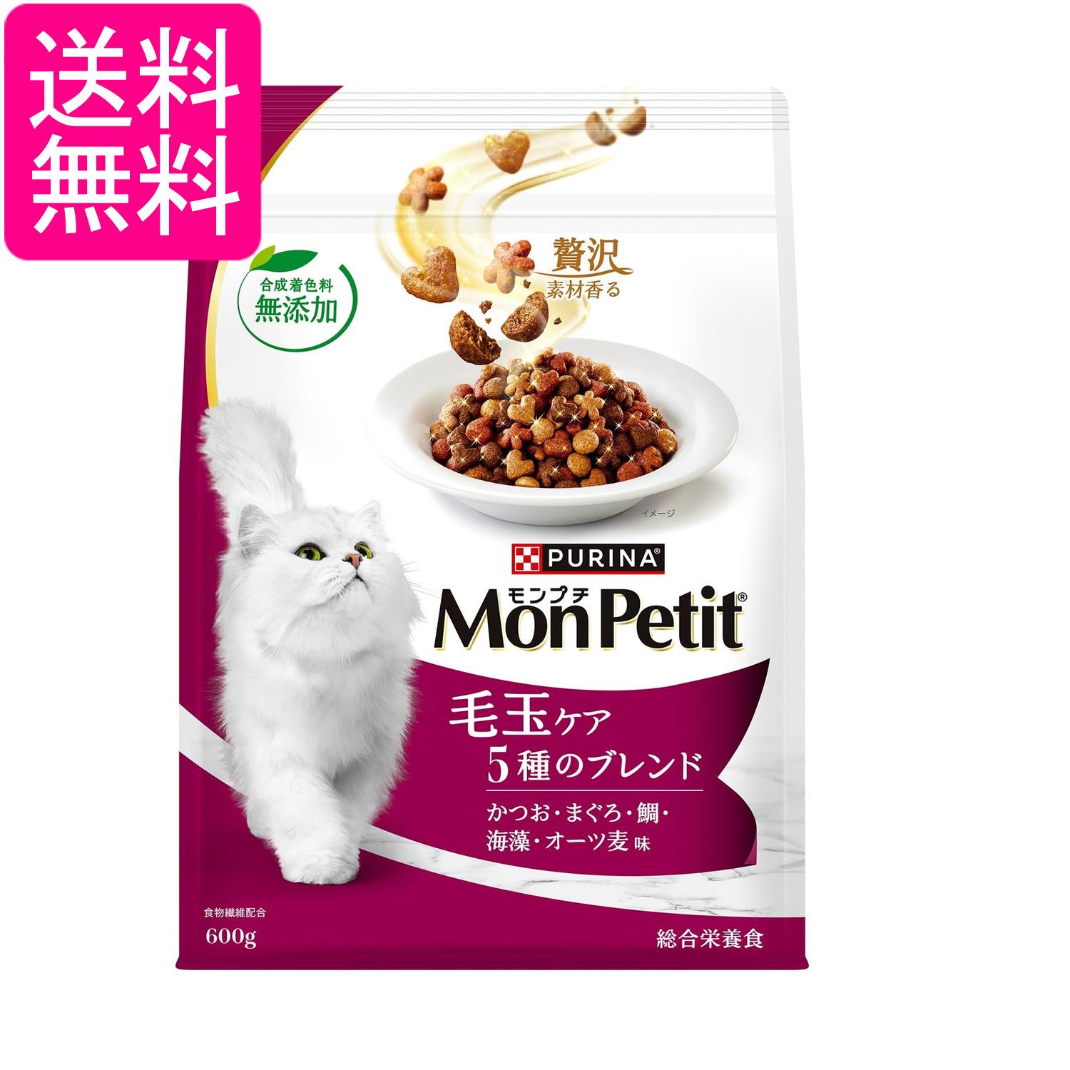 愛貓用品, 貓 - モンプチ バッグ ドライ 毛玉ケア 5種のブレンド(かつお・まぐろ・鯛・海藻・オーツ麦味) 600g 送料無料