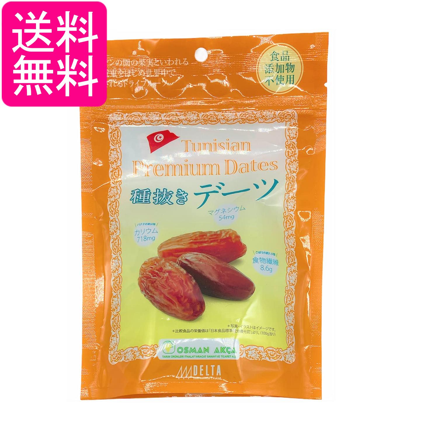 ■食品 ■チュニジア ■デルタインターナショナル ■成分 デーツ(チュニジア) ■広告文責：森実販売 TEL 050-3580-1499 掲載商品の仕様や付属品等の詳細につきましては メーカーに準拠しておりますので メーカーホームページにてご確認下さいますよう よろしくお願いいたします。 当店は他の販売サイトとの併売品があります。 ご注文が集中した時、システムのタイムラグにより在庫切れとなる場合があります。 その場合はご注文確定後であってもキャンセルさせて頂きますのでご了承の上ご注文下さい。