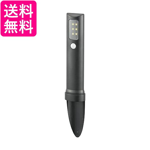 オーム電機 LS-B80GS-3 06-4106 土にさして使うLEDガーデンライト 明暗 人感センサー 80ルーメン 乾電..