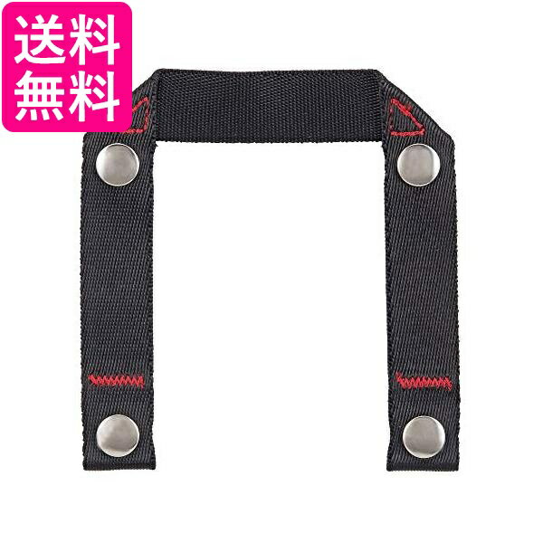 タジマYPSR サスペンダー用 胴当てベルト 接合ループ 送料無料