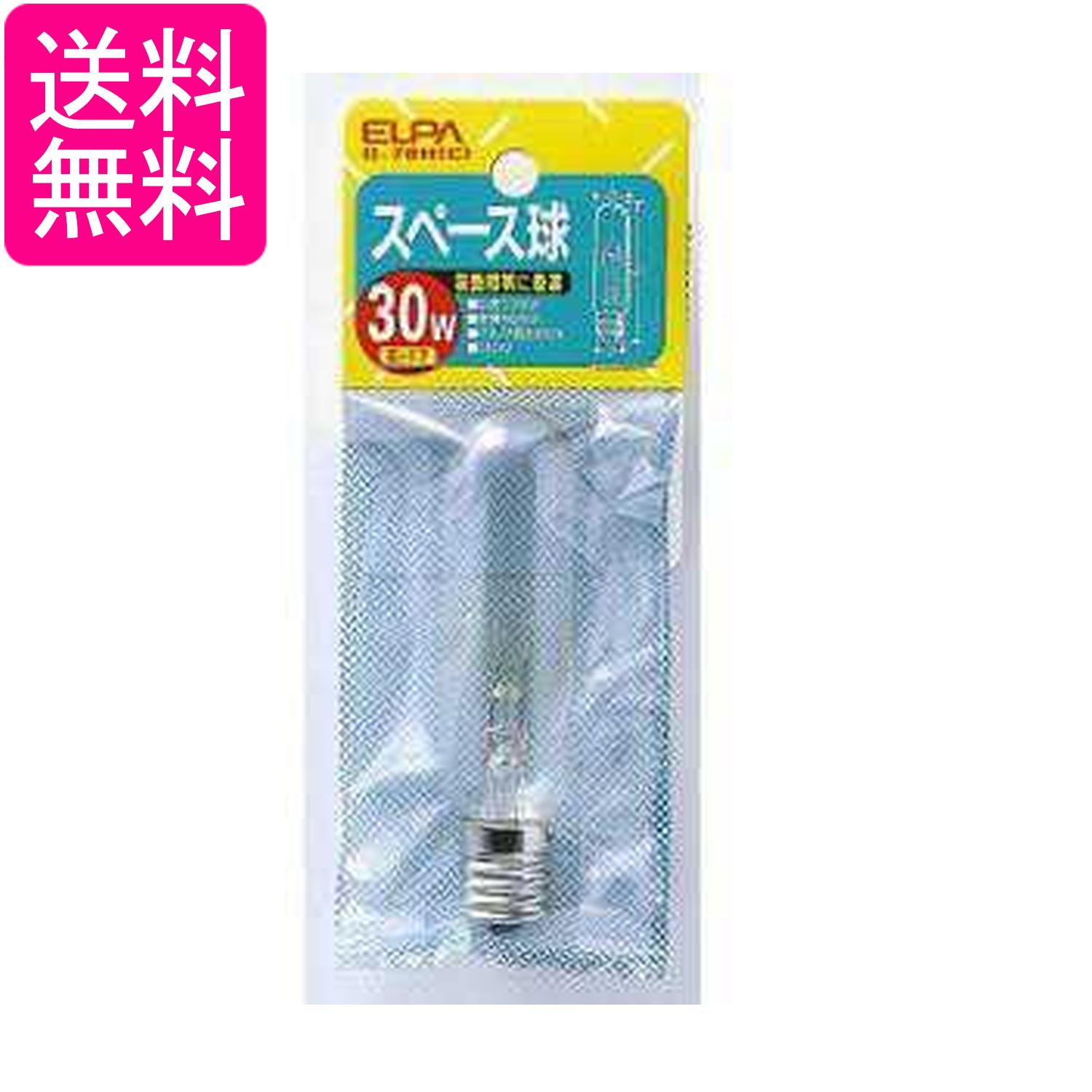 エルパ G-76H C クリア スペース球 電球 照明 おしゃれ E17 110V 30W 送料無料