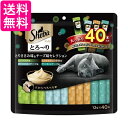 シーバ とろーり メルティ とりささみ味 チーズ味セレクション 12g×40本 送料無料