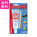 シューグー クリア 強力補修材 スポーツグー スポーツグッズ Free WHITE BEAR ホワイトベア Shoe Goo 送料無料 その1