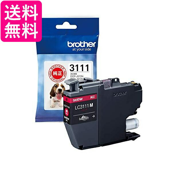 ブラザー LC3111M マゼンタ インクカートリッジ 純正 対応型番 DCP J987N DCP J982N DCP J587N DCP J582N MFC J738DN 他 送料無料
