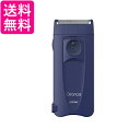 イズミ IZF-C539-A メンズ 電気シェーバー 往復式シェーバー CLeancutシリーズ ブルー IZUMI 送料無料