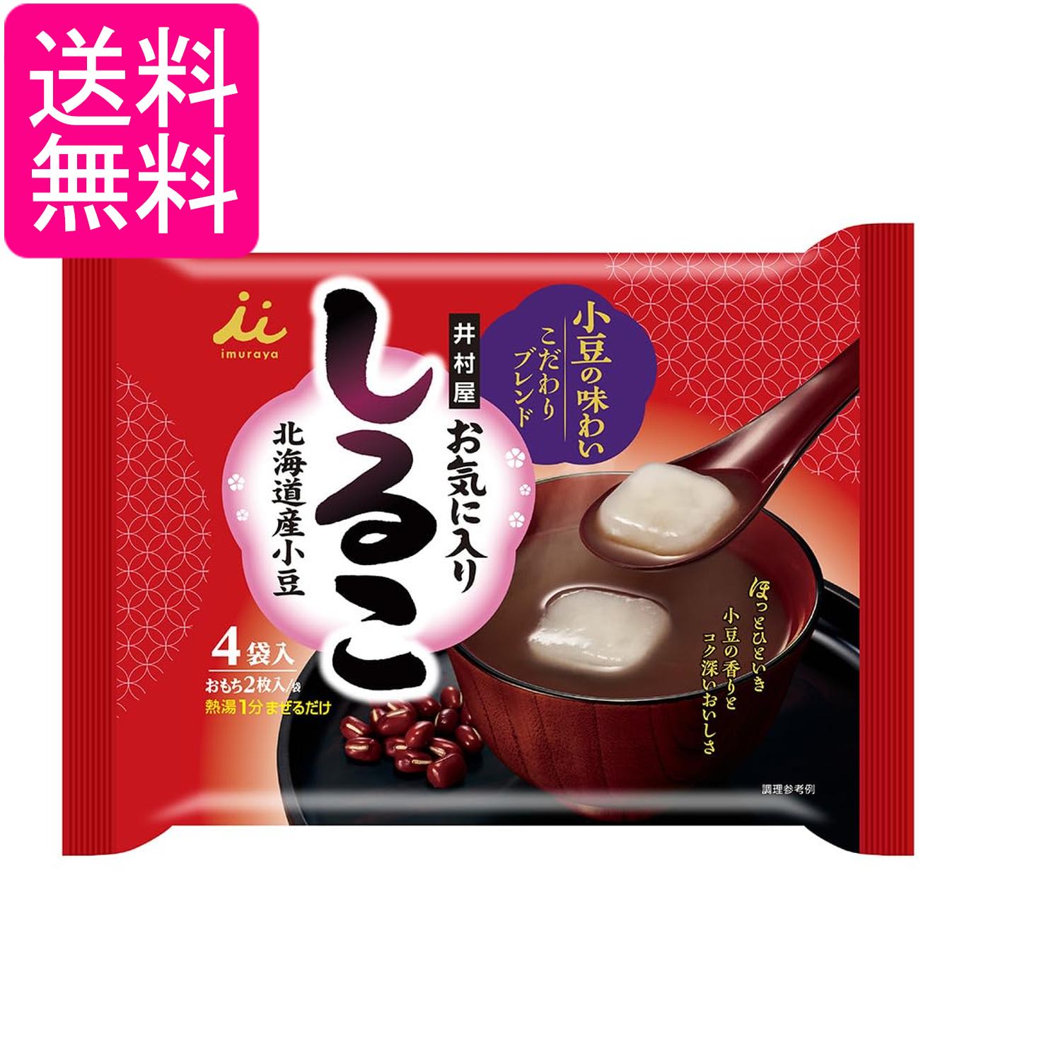 ■食品 ■日本 ■井村屋 ■成分 砂糖（国内製造）、乾燥もち（でん粉、乳糖、米粉、粉あめ、粉末酒、還元水あめ）、乾燥あん、小豆、でん粉、食塩、米粉／トレハロース、（一部に乳成分を含む） ■広告文責：森実販売 TEL 050-3580-1499 掲載商品の仕様や付属品等の詳細につきましては メーカーに準拠しておりますので メーカーホームページにてご確認下さいますよう よろしくお願いいたします。 当店は他の販売サイトとの併売品があります。 ご注文が集中した時、システムのタイムラグにより在庫切れとなる場合があります。 その場合はご注文確定後であってもキャンセルさせて頂きますのでご了承の上ご注文下さい。