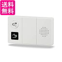 オーム電機 OGH-SS1 ホワイト センサー式 トイレ用流水音発生器 単3形×2本使用 送料無料