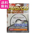 エレコム レンズクリーナー CD/DVD用 再生エラー解消に 湿式 日本製 CK-CDDVD2