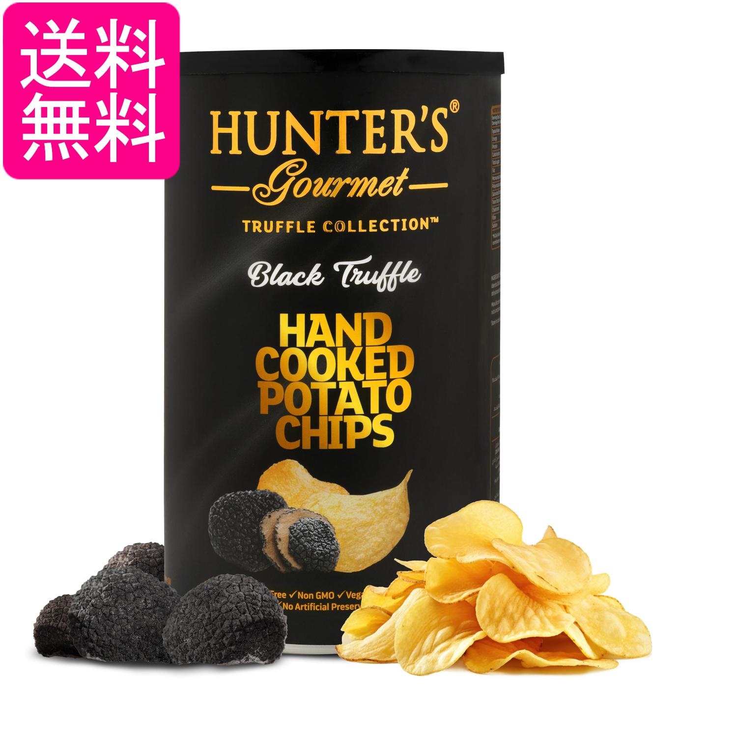 ハンター ポテトチップス 黒トリュフ風味 150g 送料無料