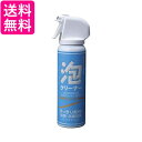 イズミ SF-02 水洗いシェーバー専用クリーニングフォーム IZUMI 送料無料