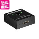 HDMI 切替器 HDMI切替器 分配器 セレク