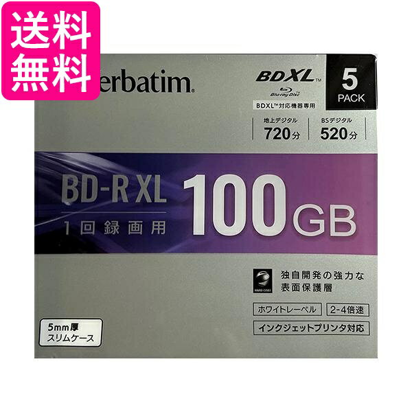 三菱化学メディア VBR520YP5D1 4倍速対応BD-R XL 5枚パック　100GB ホワイトプリンタブル 送料無料