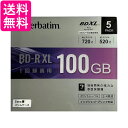 三菱化学メディア VBR520YP5D1 4倍速対応BD-R XL 5枚パック 100GB ホワイトプリンタブル 送料無料(2)