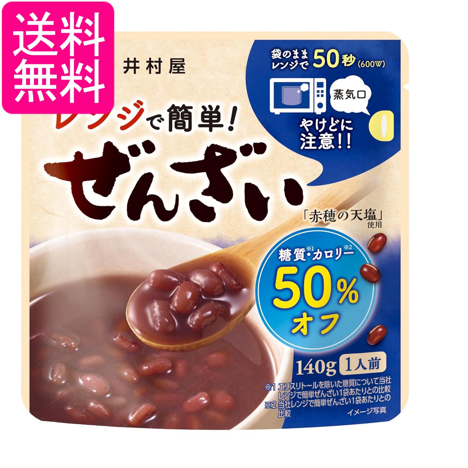 ■食品 ■日本 ■井村屋 ■成分 小豆(カナダ、日本)、エリスリトール、砂糖、食塩／加工でん粉、甘味料(ステビア、ラカンカ) ■広告文責：森実販売 TEL 050-3580-1499 掲載商品の仕様や付属品等の詳細につきましては メーカーに準拠しておりますので メーカーホームページにてご確認下さいますよう よろしくお願いいたします。 当店は他の販売サイトとの併売品があります。 ご注文が集中した時、システムのタイムラグにより在庫切れとなる場合があります。 その場合はご注文確定後であってもキャンセルさせて頂きますのでご了承の上ご注文下さい。