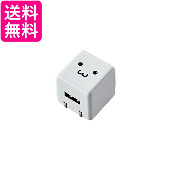 ���쥳�� AVA-ACUAN007WF �ۥ磻�ȥե����� USB ���󥻥�� ���Ŵ� 5W USB-A��1 �����ǥ��������� ���塼�ַ� ����̵��