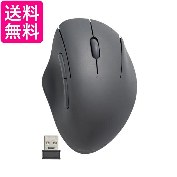 エレコム M-SH20DBSKBK SHELLPHA シェルファ 無線2.4GHz マウス ワイヤレスマウス 5ボタン Mサイズ 抗..