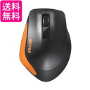 バッファロー BSMBW300MOR オレンジ 無線BlueLED 3ボタンプレミアムフィットマウス 送料無料
