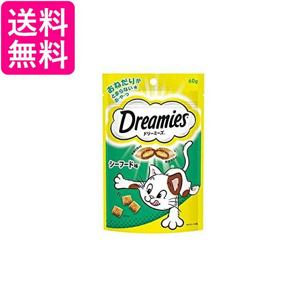 Rakuten - ドリーミーズ シーフード味 60g キャットフード 送料無料