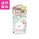 明色化粧品 モフモフレンズ しっとり肌バリアクリーム 50g 高保湿クリーム 桃の香り 送料無料