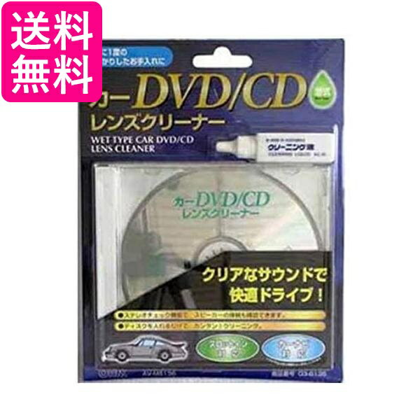 I[d@ AV-M6136 J[DVD CDYN[i[  03-6136 